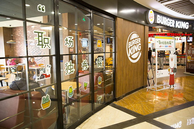 netease-Burger King-elme-10